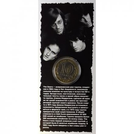 «The Doors» - Гравированная цветная монета 10 рублей в буклете