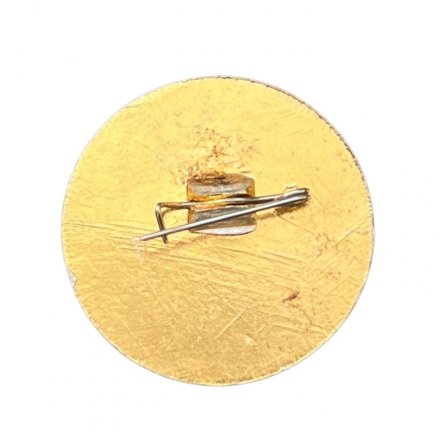 Значок 60 лет МИУ им. Серго Орджоникидзе 1919 - 1979 г. (Московский институт управления)