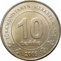 Туркменистан 10 тенге 2009 год