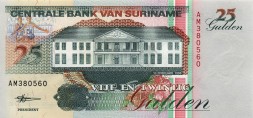 Суринам 25 гульденов 1998 год - Здание Центрального банка. Пловец