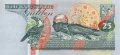 Суринам 25 гульденов 1998 год - Здание Центрального банка. Пловец