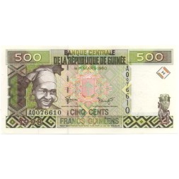 Гвинея 500 франков 1998 год - Портрет женщины. Герб. Рудник UNC