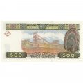 Гвинея 500 франков 1998 год - Портрет женщины. Герб. Рудник UNC