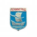 Значок Ленинград. НМБ