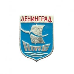 Значок Ленинград. НМБ
