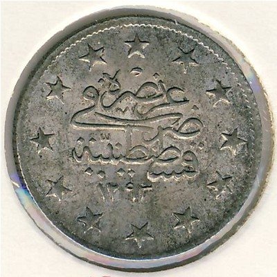Турция 2 куруша 1898 год