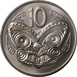 Новая Зеландия 10 центов 1970 год UNC