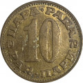 Югославия 10 пар 1979 год