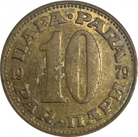 Югославия 10 пар 1979 год