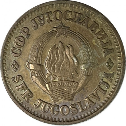 Югославия 10 пар 1979 год