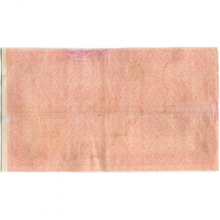 РСФСР 1000 рублей 1921 год - ВЗ - повторяющиеся числа &quot;1000&quot; - VF