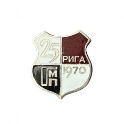 Значок 25 лет ГМП Рига 1970. Гидрометеоприбор 