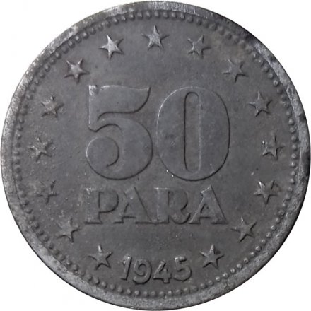 Югославия 50 пар 1945 год