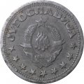 Югославия 50 пар 1945 год