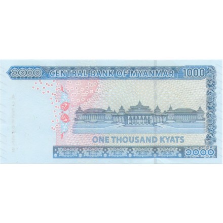 Мьянма (Бирма) 1000 кьят 2020 год UNC