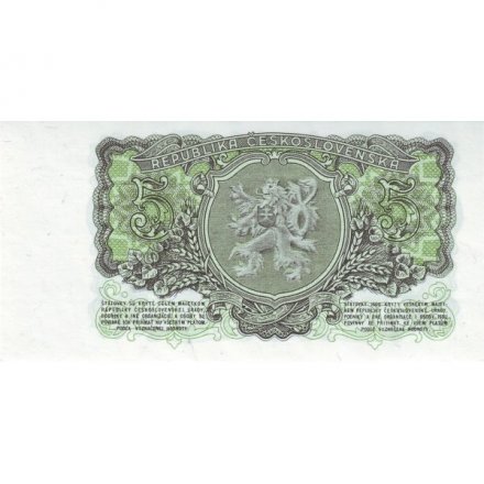 Чехословакия 5 крон 1953 год - UNC