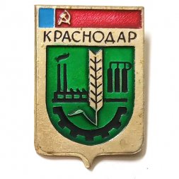 Значок Краснодар. Герб. Батумская серия (тип 2)