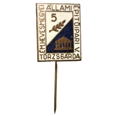 Значок-иголка Torzsgarda. Коммунистическая партия Венгрии. Allami Epitoipari V.