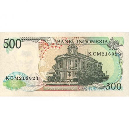Индонезия 500 рупий 1988 год - Олень UNC