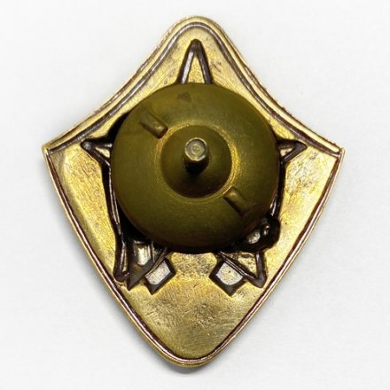 Знак ОСОАВИАХИМ всадник (Конь) копия