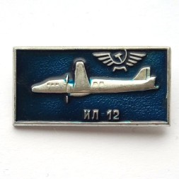 Значок СССР Аэрофлот. ИЛ-12