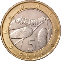 Ботсвана 5 пул 2007 год - Гусеница