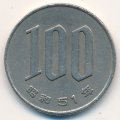 Япония 100 йен 1976 (Yr. 51) год - Хирохито (Сёва)