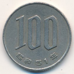 Япония 100 йен 1976 (Yr. 51) год - Хирохито (Сёва)