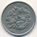 Япония 100 йен 1976 (Yr. 51) год - Хирохито (Сёва)