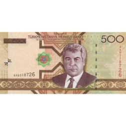 Туркменистан 500 манат 2005 год - Сапармурат Ниязов. Национальные украшения UNC