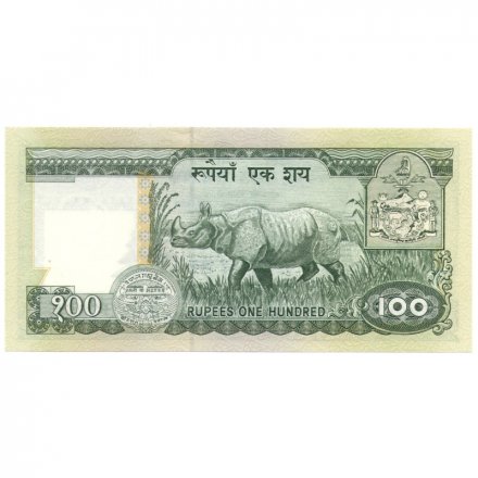 Непал 100 рупий 1981-1987 год - Король Бирендра. Носорог UNC
