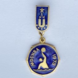 Значок. Универсиада Москва, 1973г. Водное поло