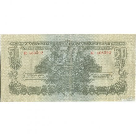 Венгрия 50 пенгё 1944 год - Советская оккупация - VF