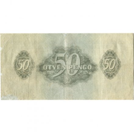 Венгрия 50 пенгё 1944 год - Советская оккупация - VF
