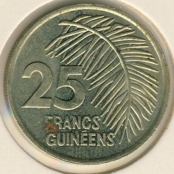 Гвинея 25 франков 1987 год