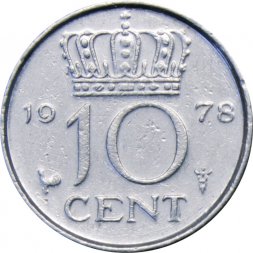 Нидерланды 10 центов 1978 год - Королева Юлиана