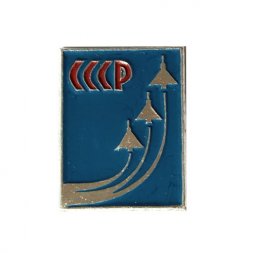 Значок СССР Авиация ВВС. Самолеты
