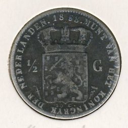Нидерланды 1/2 гульдена 1858 год