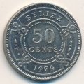 Белиз 50 центов 1974 год