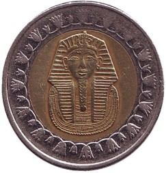 Монета Египет 1 фунт 2010 год - Тутанхамон