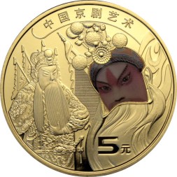 Китай 5 юаней 2023 год - Пекинская опера