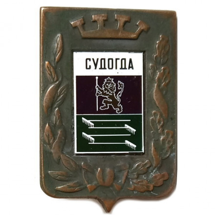 Значок Судогда. Герб. Серия &quot;Большая корона&quot;