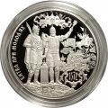 Россия 3 рубля 2022 год - 450-летие битвы при Молодях