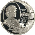 Россия 2 рубля 2000 год - Софья Ковалевская