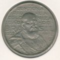 Бразилия 2000 рейс 1932 год