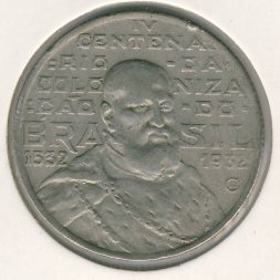 Бразилия 2000 рейс 1932 год
