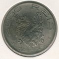 Бразилия 2000 рейс 1932 год