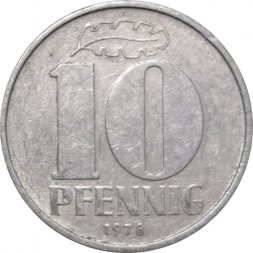 ГДР 10 пфеннигов 1978 год