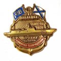 Знак Северная верфь. Адмирал Спиридонов. Закладка (на цанге)