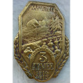 Знак &quot;Бои в Карпатах&quot;, 3 армия 1914-1915 гг, Австро-Венгрия